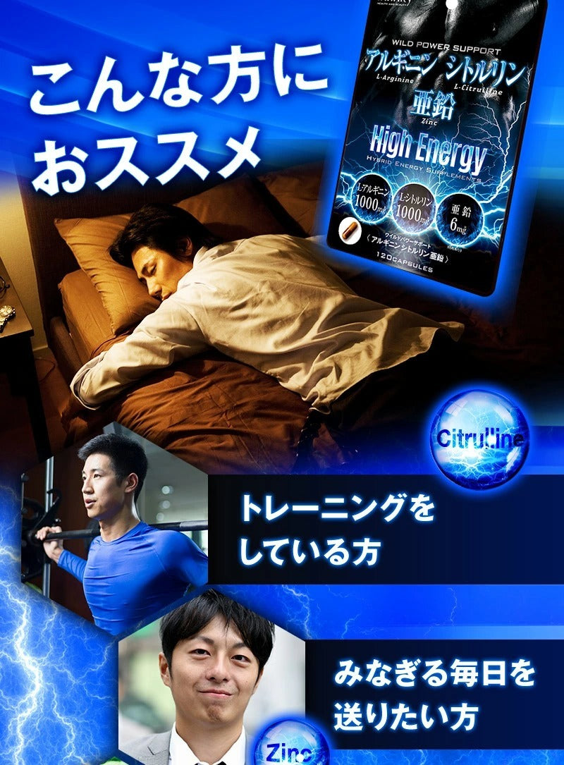 Infinity｜亞鉛Zinc男士精力膠囊｜120粒