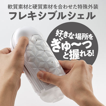 TENGA Flip Flexy 柔性外殼多變飛機杯