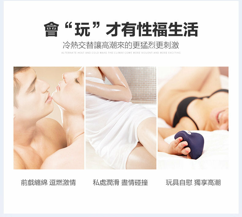 Orgie冰感熱感（安全套適用）潤滑劑