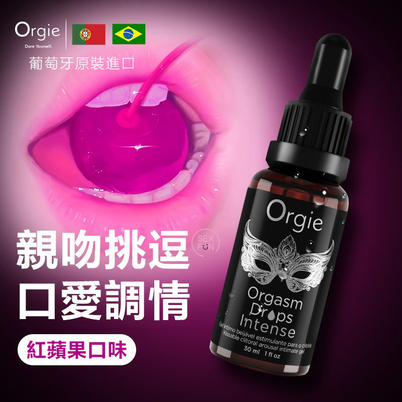 Orgie｜溫感陰蒂敏感提升高潮液｜30ml