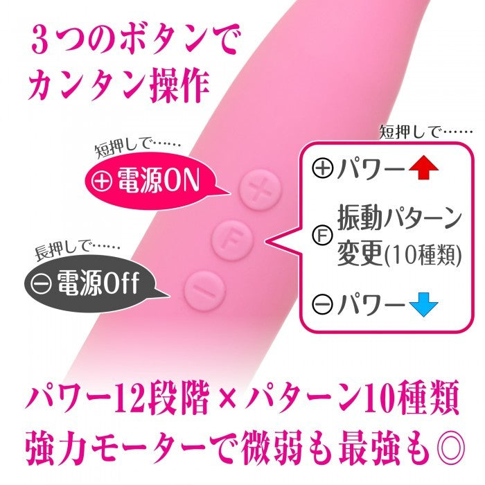 SSI Aqua Denma 防水迷你AV棒｜120種震法