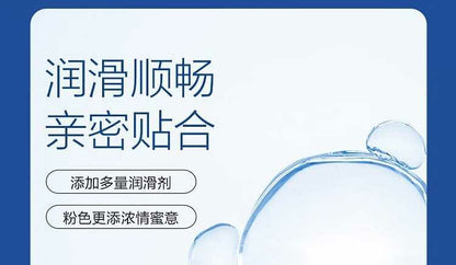 杜蕾斯 Durex 四合一雜錦安全套｜33mm｜18片裝