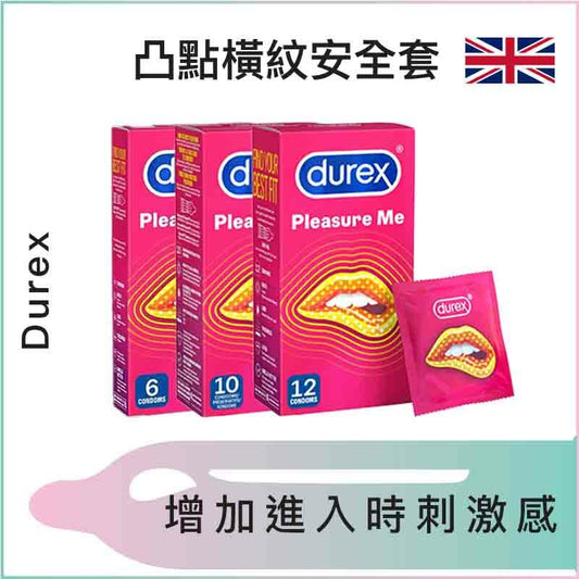 Durex 凸點橫紋安全套 - 6 / 10 / 12片