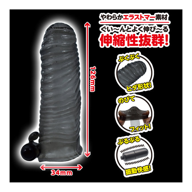 T-Best 震動刺激陰莖套｜TPE柔軟彈性