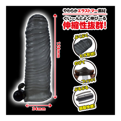 T-Best 震動刺激陰莖套｜TPE柔軟彈性