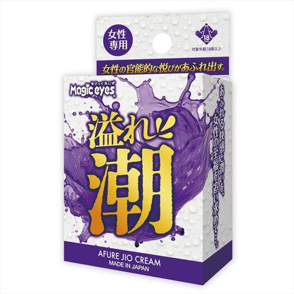 Magic Eyes 滿溢潮水｜女性敏感提升乳霜｜10g