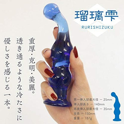 Merci｜彎頭萌蘆水晶冰棒｜無縫玻璃冰火兩用