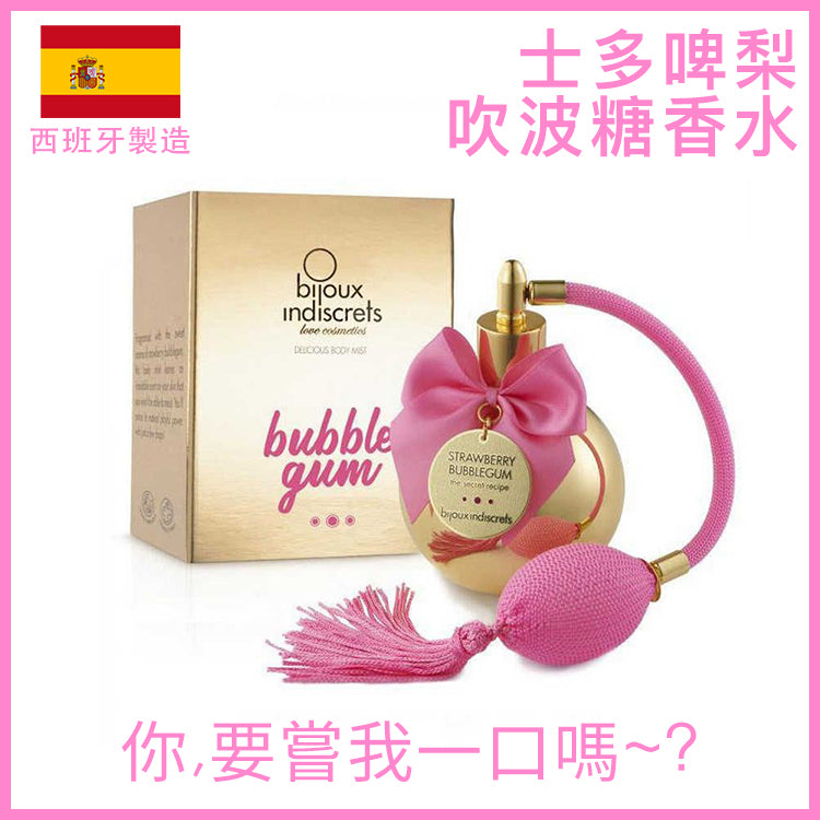 Bijoux Indiscrets｜士多啤梨吹波糖身體香氛噴霧 100ml