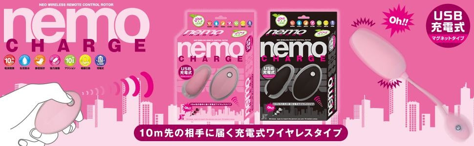 Japan Toy｜Nemo W 雙細無線震蛋｜一遙控雙蛋