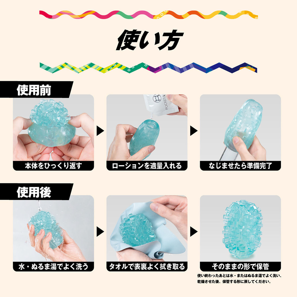 MEN'S MAX QUTTO 可翻轉大顆粒飛機蛋