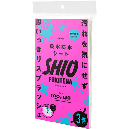 PxPxP｜Shiofukitena 潮吹吸水防水墊｜3張裝