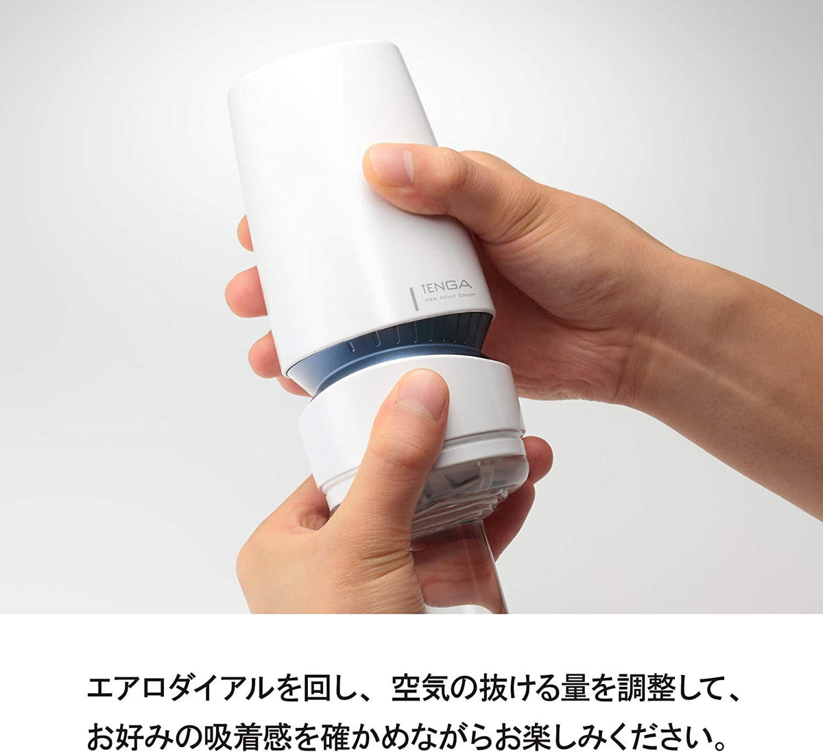 TENGA Aero 可調吸啜飛機杯
