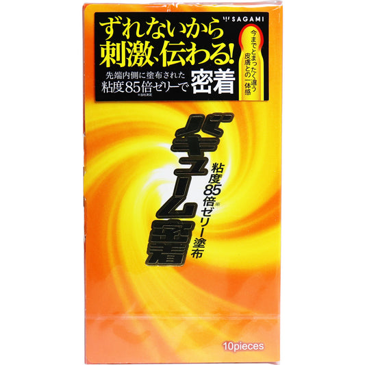 相模 Sagami 貼實安全套 Vacuum Tight Fit / 33mm / 10片裝
