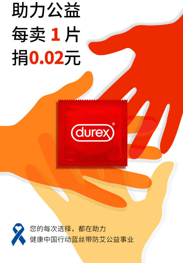 Durex 杜蕾斯經典紅｜天然乳膠親膚順滑保險套｜33mm｜12片