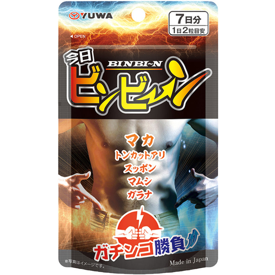 Yuwa｜BINBI男士精力活力補充品｜14粒