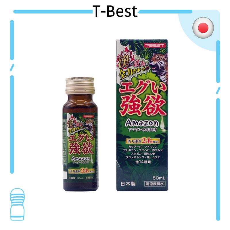 T-Best｜強欲卡圖巴男士性能力提升飲｜50ml