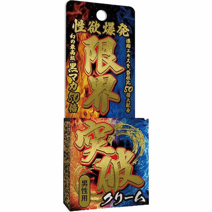 SSI Japan｜限界突破男士提升乳霜｜12g
