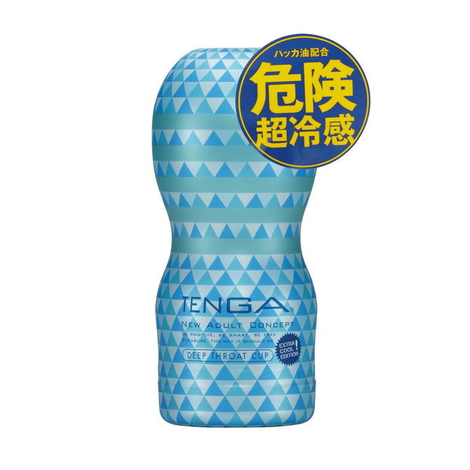 TENGA 超冷感深喉杯 EXTRA COOL