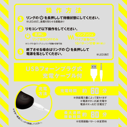 HATOPLA｜Punitto Ring 雙環會陰震動鎖精環