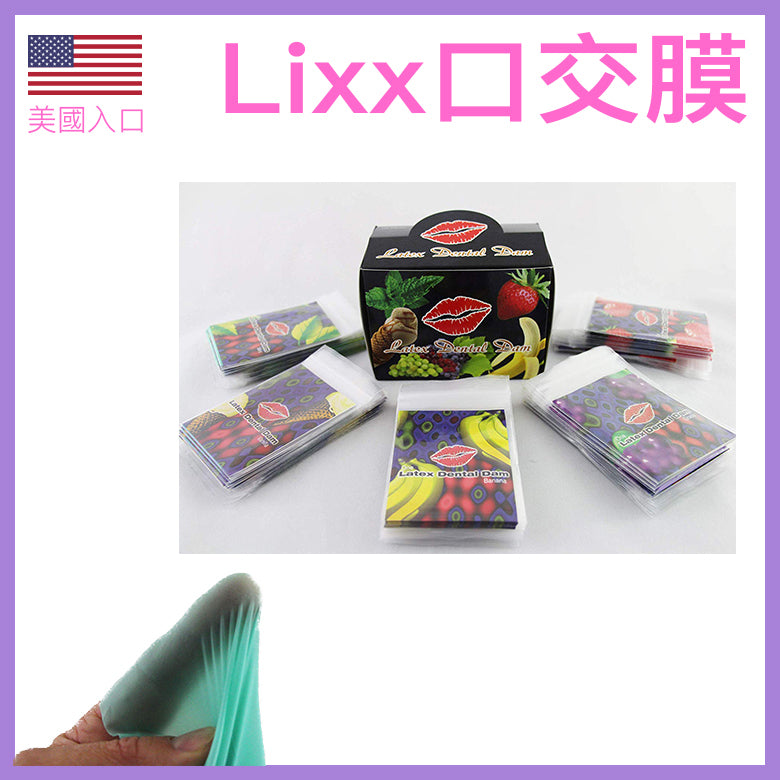 LIXX｜口交膜 乳膠口腔防護膜 - 單片裝