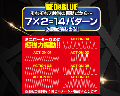 日本雙頭龜頭震震器｜7模式靜音可重用