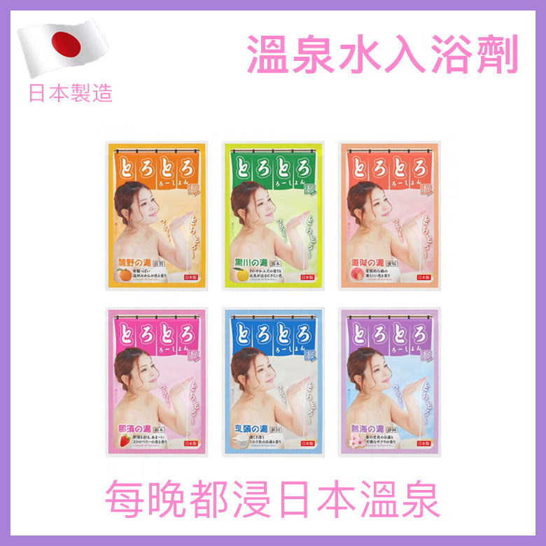 SSI Japan｜日本溫泉 Nuru Gel 入浴劑 30g