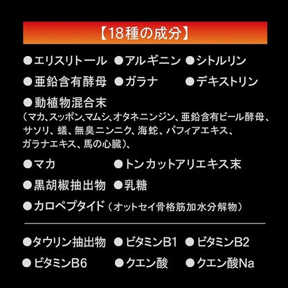 Tenga Men's Charge 男士能量補充啫喱｜高純度營養配方 - 單包