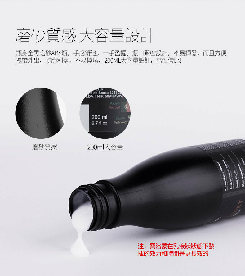 Orgie The Secret 費洛蒙香體護髮噴霧 - 200ml