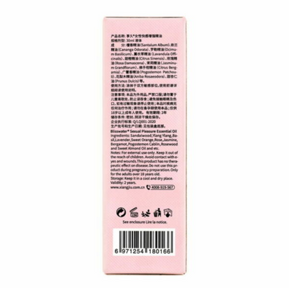 享久｜女性快感增強植物精油｜敏感提升｜30ml