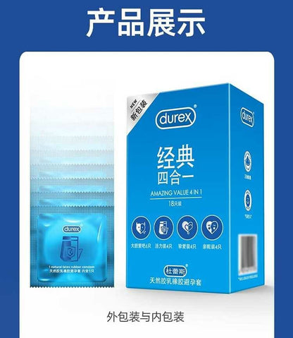 杜蕾斯 Durex 四合一雜錦安全套｜33mm｜18片裝