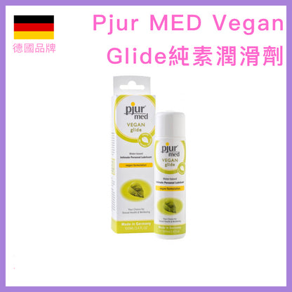 Pjur MED Vegan Glide 純素水性潤滑劑 - 100ml