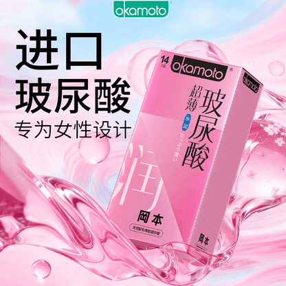 岡本 0.03 透明質酸超薄保險套 / 34mm / 10片裝