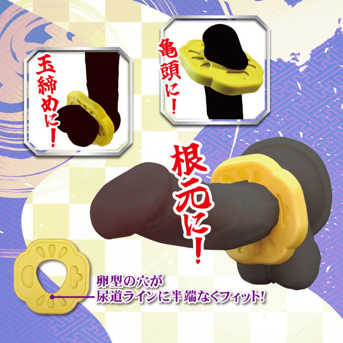 Ligre Japan 名龜刀｜刀鍔造型矽膠鎖精環