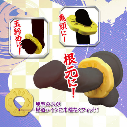 Ligre Japan 名龜刀｜刀鍔造型矽膠鎖精環
