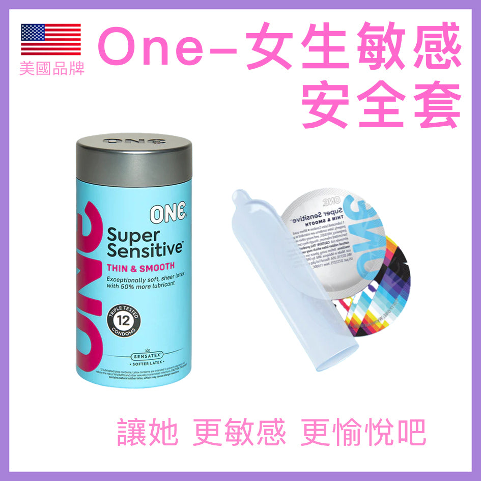 ONE Super Sensitive 超敏感/超觸感系列安全套 / 53mm / 12片裝