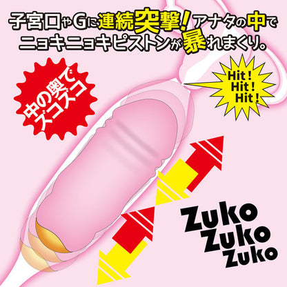 JAPANTOYZ nemo:Nyokki 遙控伸縮無線震蛋