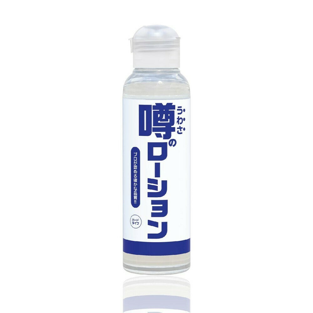 SSI Japan 傳聞中很實用（安全套適用）潤滑劑 - 180ml