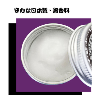 凄い精力クリーム｜男士增硬持久乳霜 - 15ml