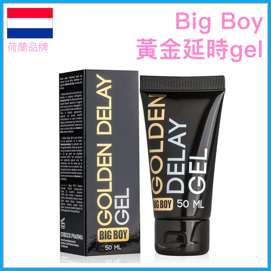Cobeco｜Big Boy 黃金延時凝膠｜50ml