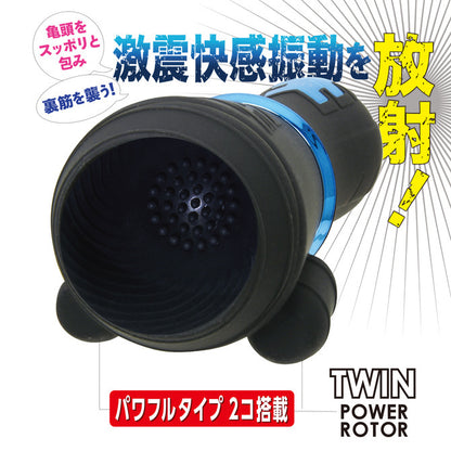 NPG｜激震教練龜頭震動訓練器｜10段震動 - 170×56mm