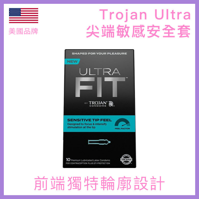 Trojan 戰神 Ultra 頭部輪廓增敏安全套｜10片裝