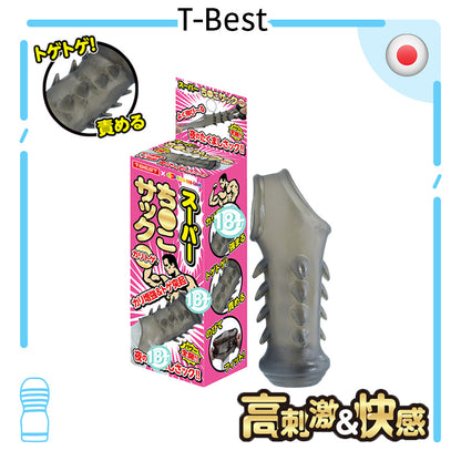 T-Best 超級刺突陰莖套｜16根尖刺膨脹設計｜日本進口