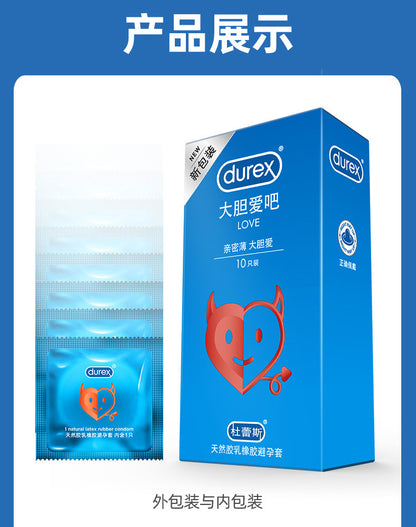 Durex Love 粉色香草安全套/33mm/10片