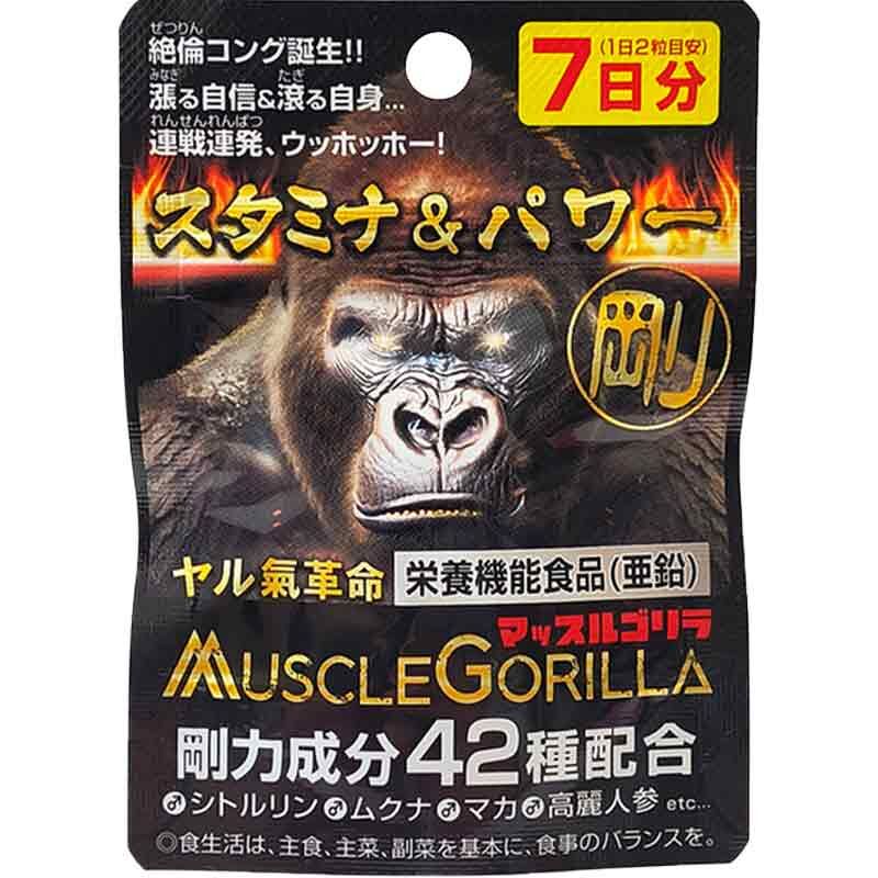 Genkido Muscle Gorilla 男士活力補充品｜14粒