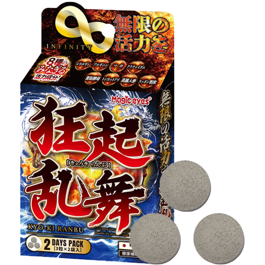 Magic Eyes｜狂起亂舞 男士活力持久爆發補充丸｜兩日裝6粒