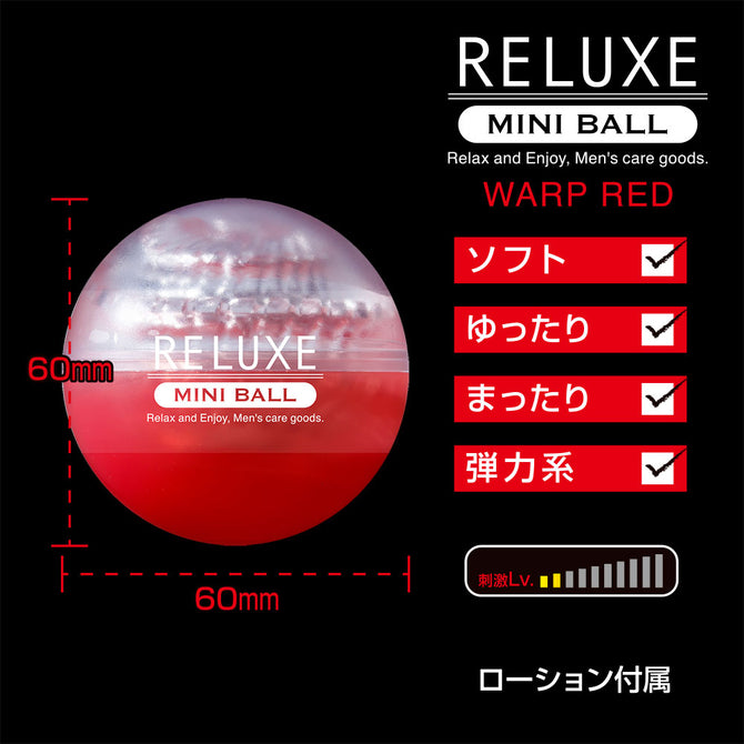 T-BEST RELUXE 迷你彈力飛機膠｜輪狀波紋龜頭刺激｜黑色 57mm