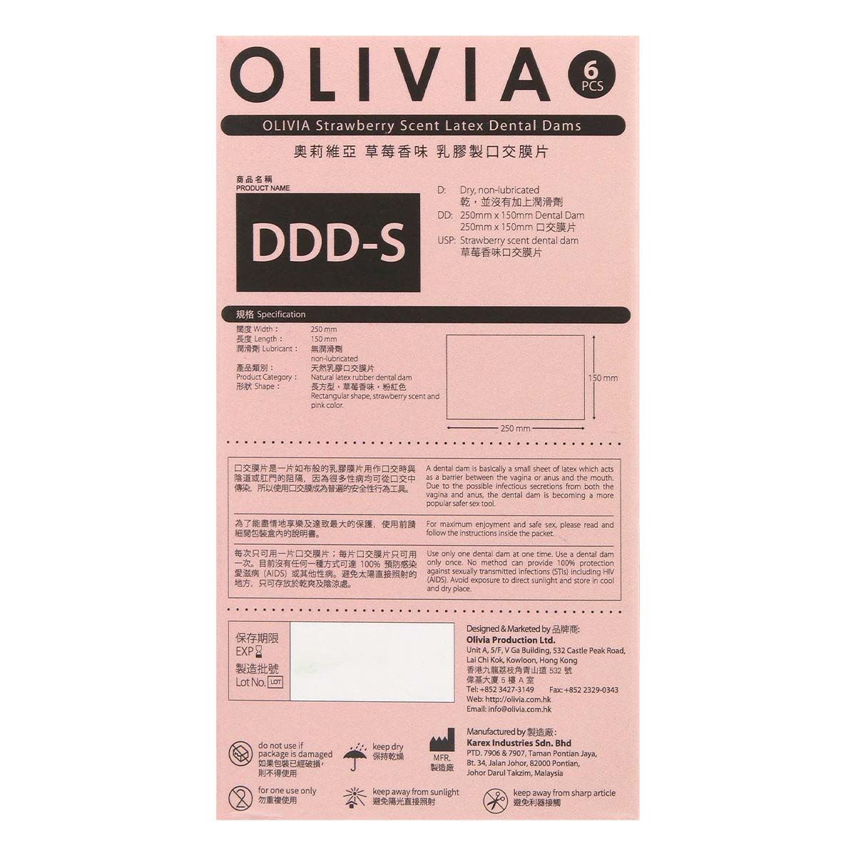 Olivia 奧莉維亞艷色草莓香味口交膜｜6片