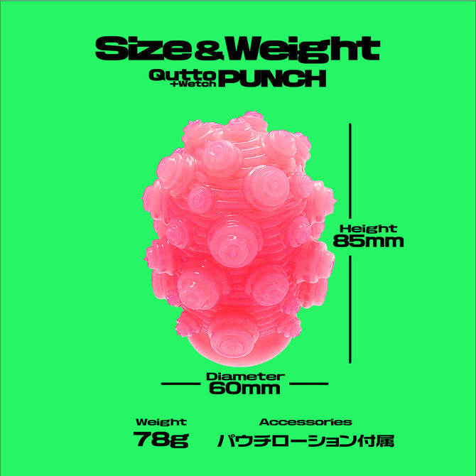 MEN'S MAX Plus Wetch 柔軟光滑飛機蛋