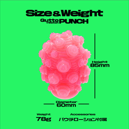 MEN'S MAX Plus Wetch 柔軟光滑飛機蛋