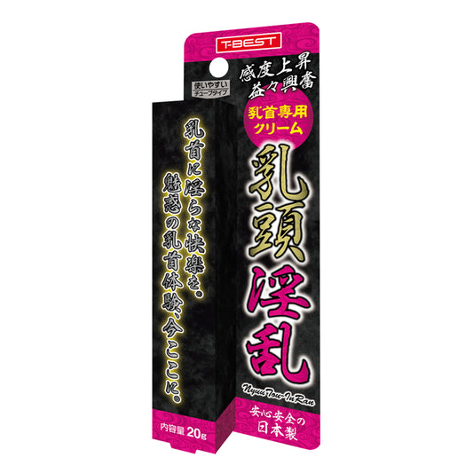 T-Best 乳頭刺激乳霜｜男女適用｜20g